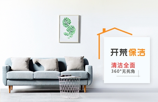 西安帮成清洁服务有限责任公司   |