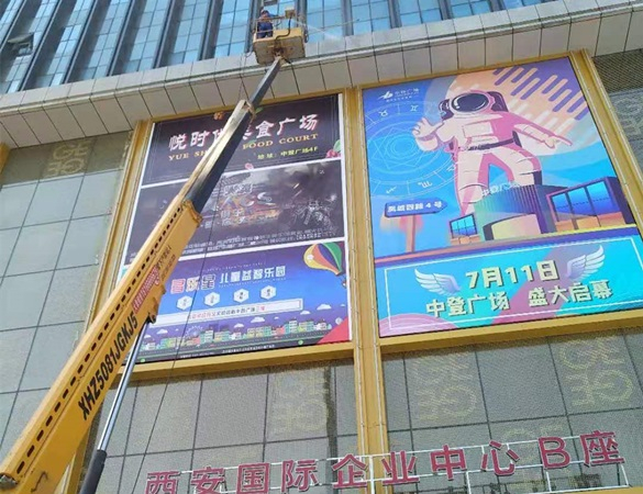 西安国际企业中心高空清洗
