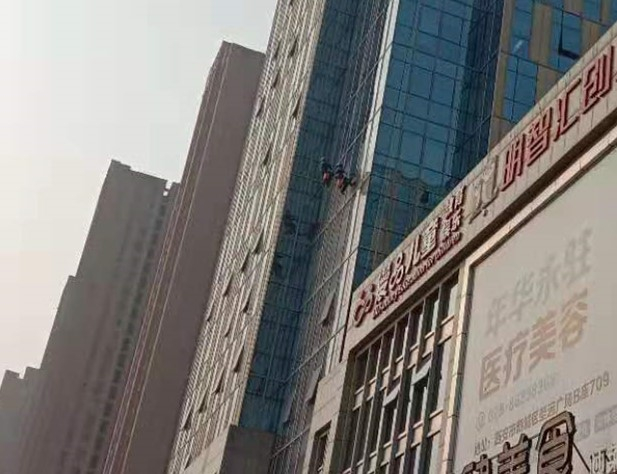 高空清洗